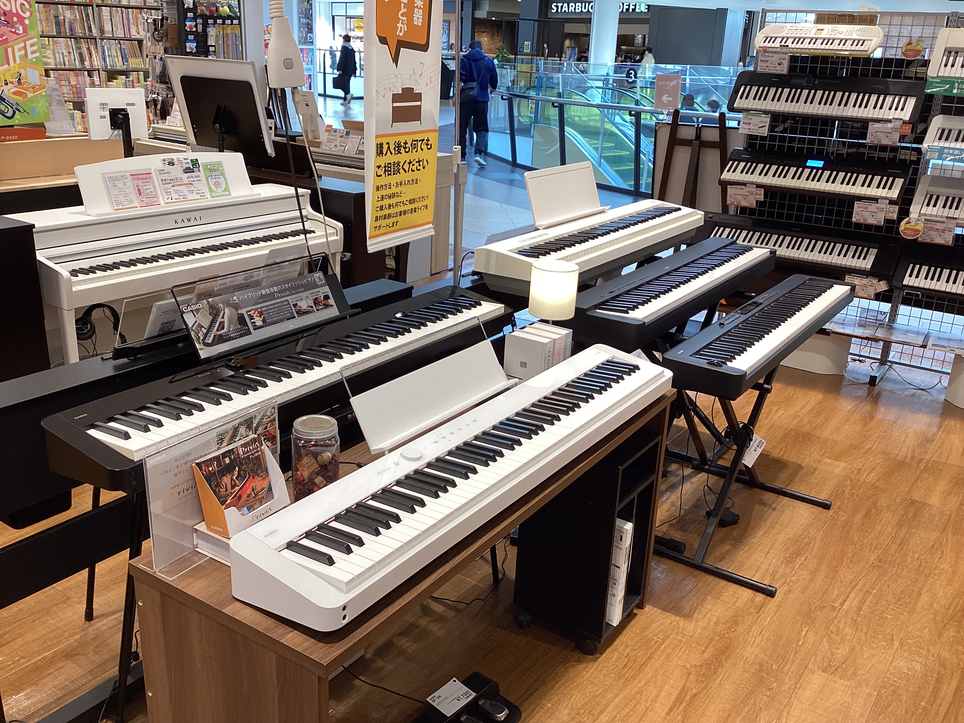 2025年9月購入 YAMAHA 電子ピアノ P-225 WH ホワイト 電子ピアノ