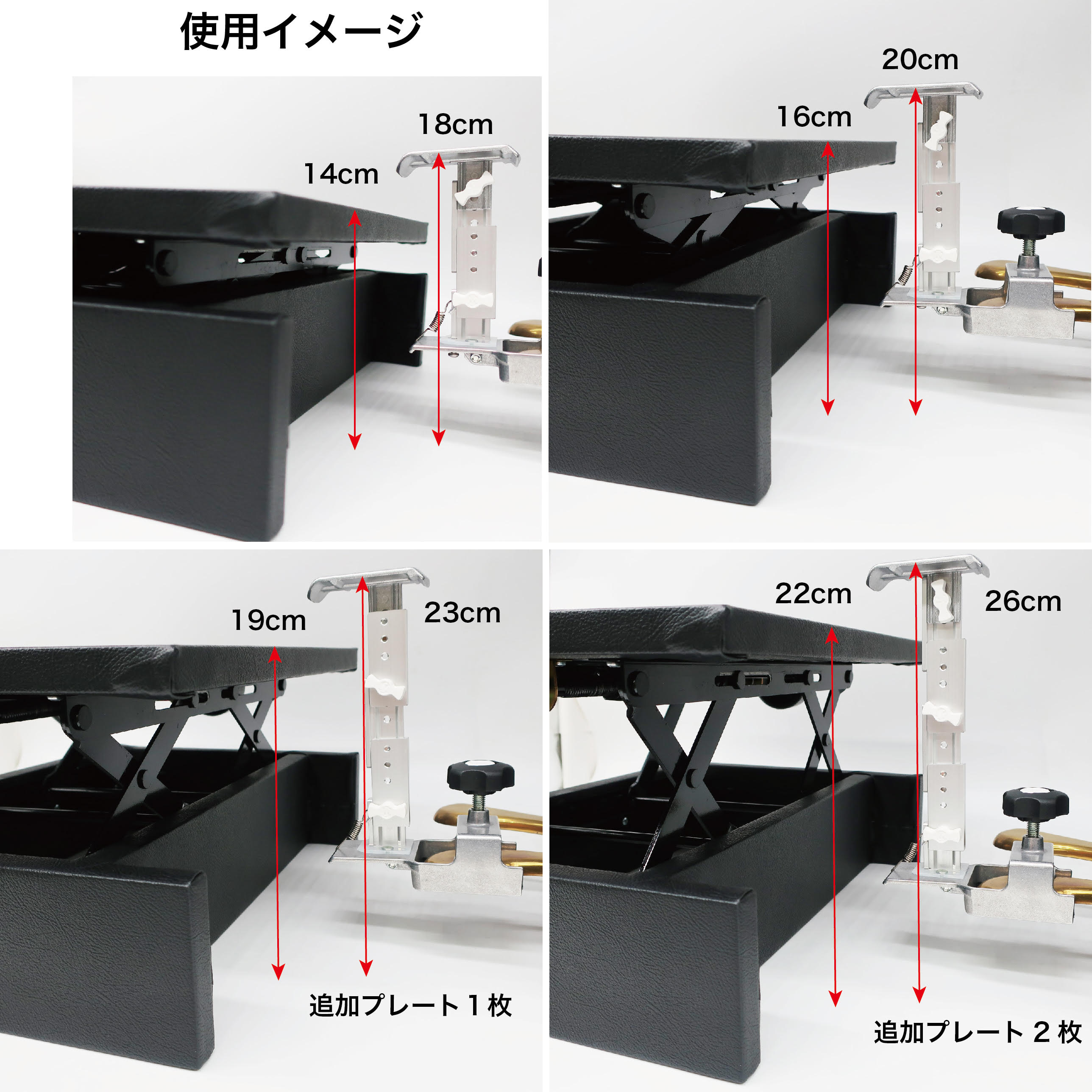 ピアノ補助台（足台）・補助ペダルの選び方～意外と知らない練習
