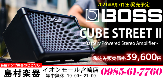 アンプ】屋外での演奏に最適なバッテリー駆動アンプが新機能を備えて