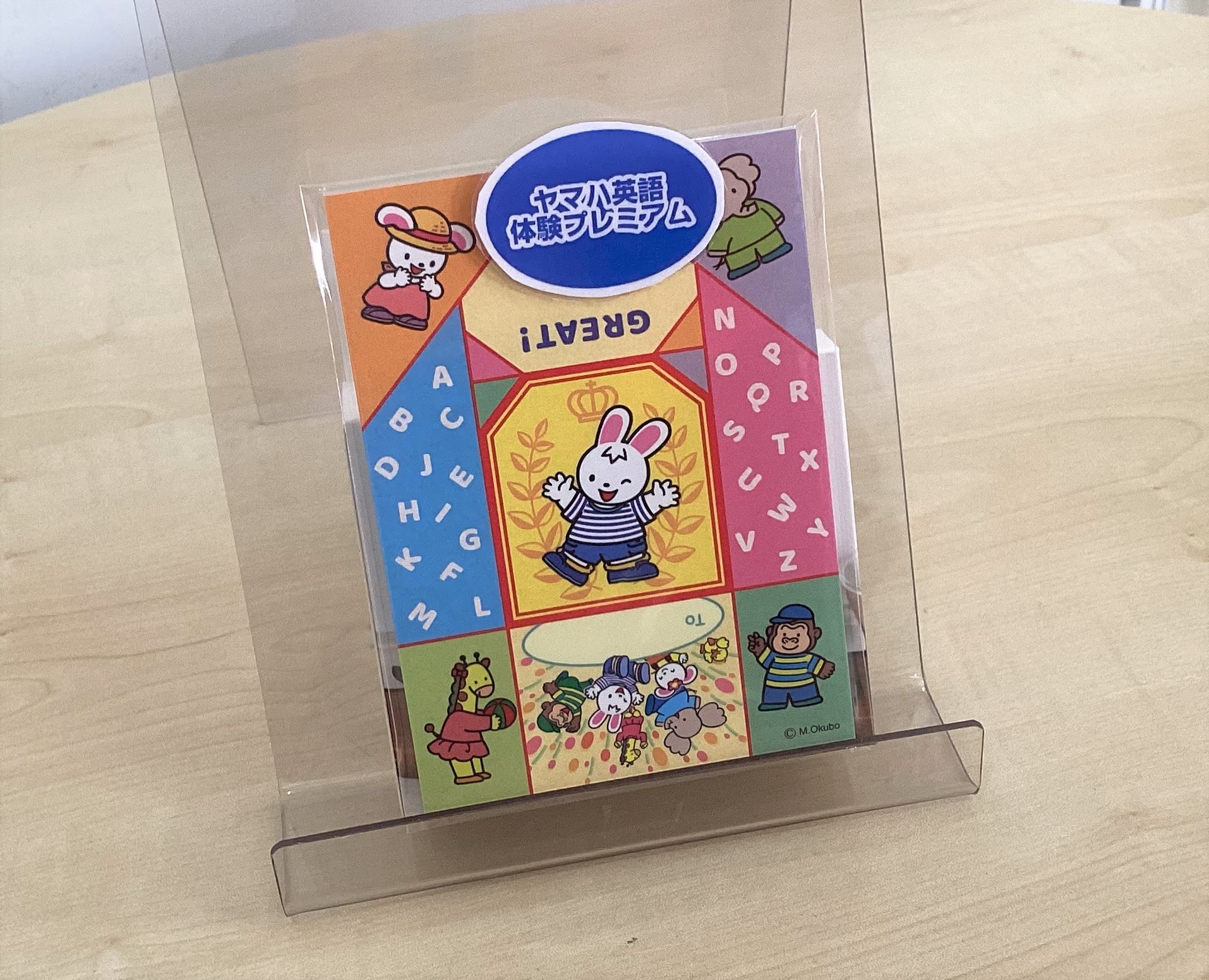 2026年度ヤマハ英語教室】春から始まる新開講クラス募集スタート！体験