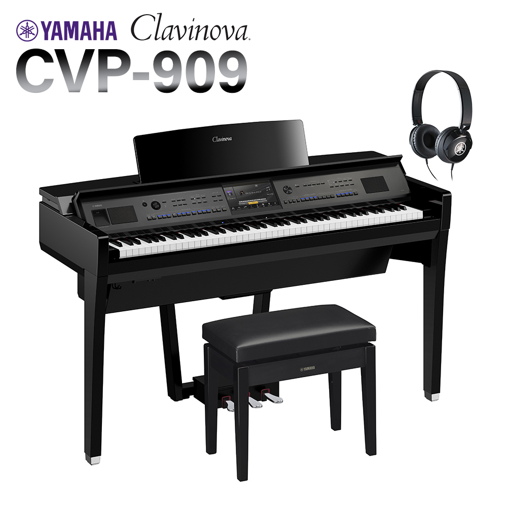 電子ピアノ】「YAMAHA CVP-905 / CVP-909」登場！【詳細はお問い合わせ