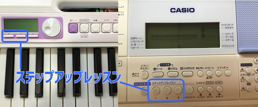 新発売！CASIOキーボード「LK-515」、「LK-315」入荷しました。｜島村