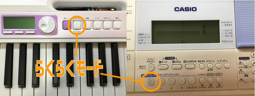 Casiotone LK-315（価格変更） カシオ Casiotone 光ナビゲーション