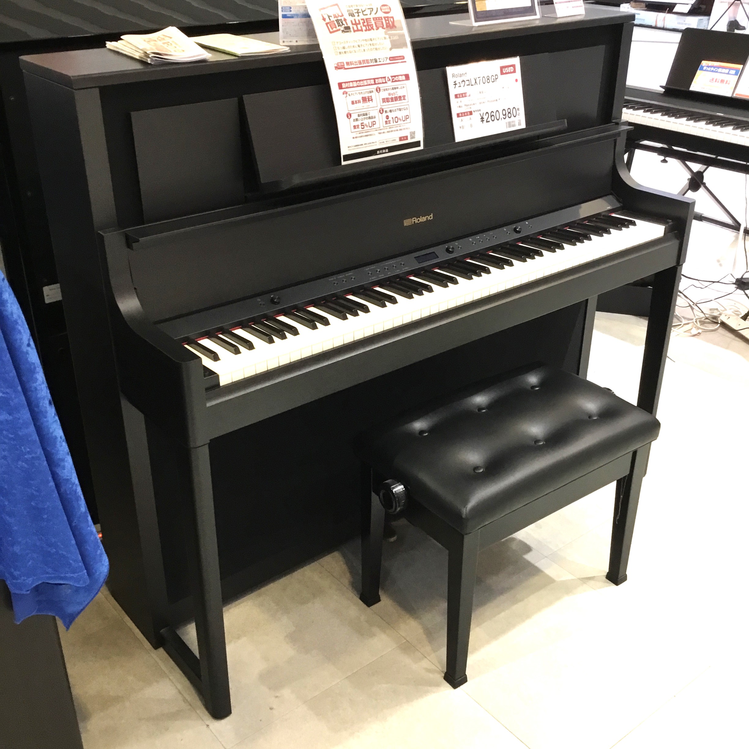 ROLAND 電子ピアノ フラッグシップモデルのLX-708 展示特価品ござい