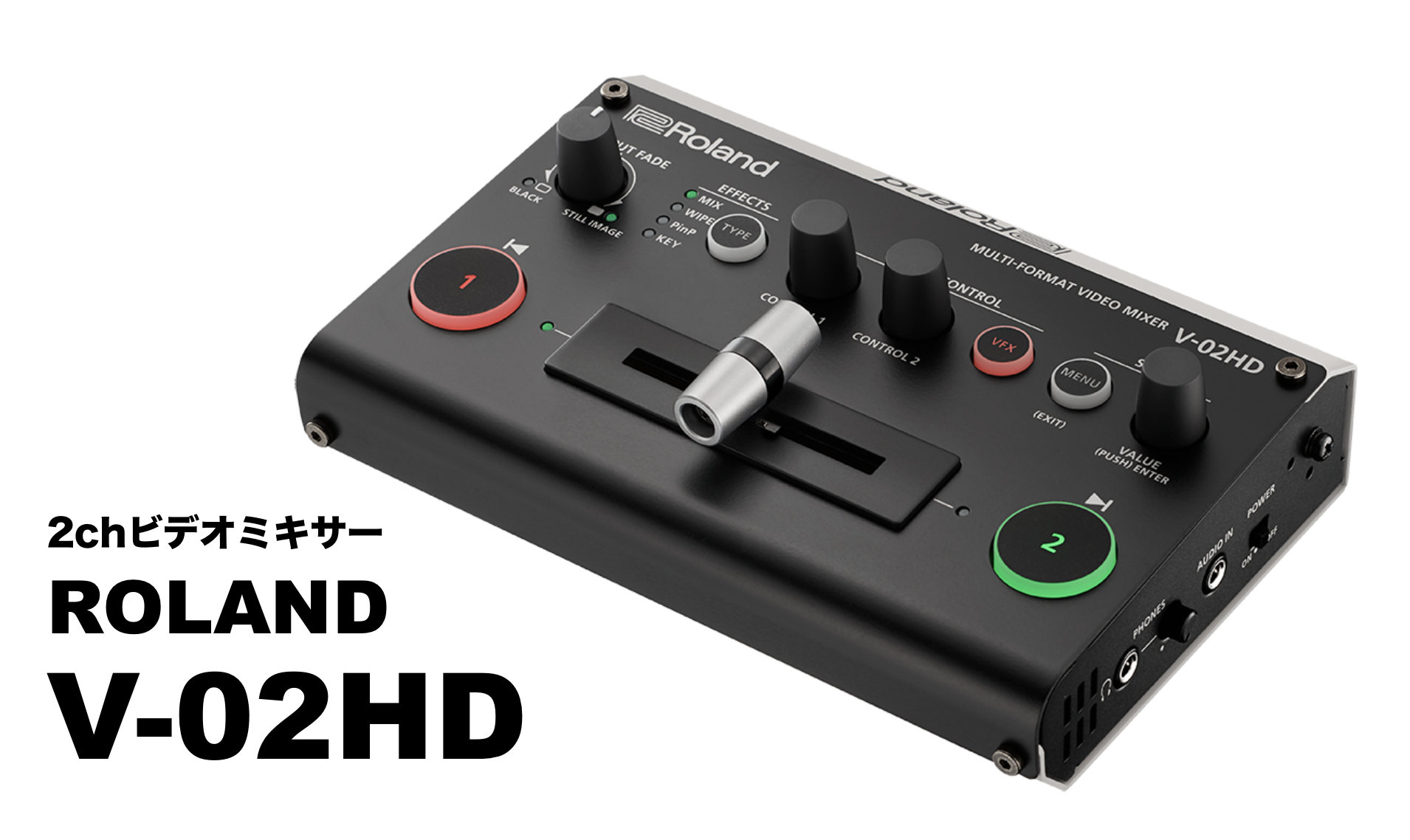 世界最小の2chビデオミキサー『V-02HD』が販売完了につき値下げ！在庫