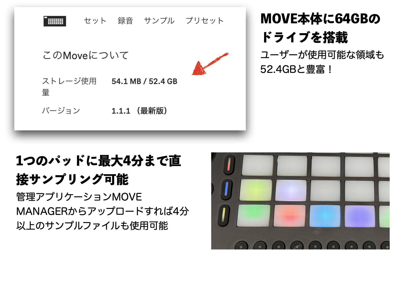 Ableton Move登場！音楽をその場で形に出来るポータブルなグルーヴ