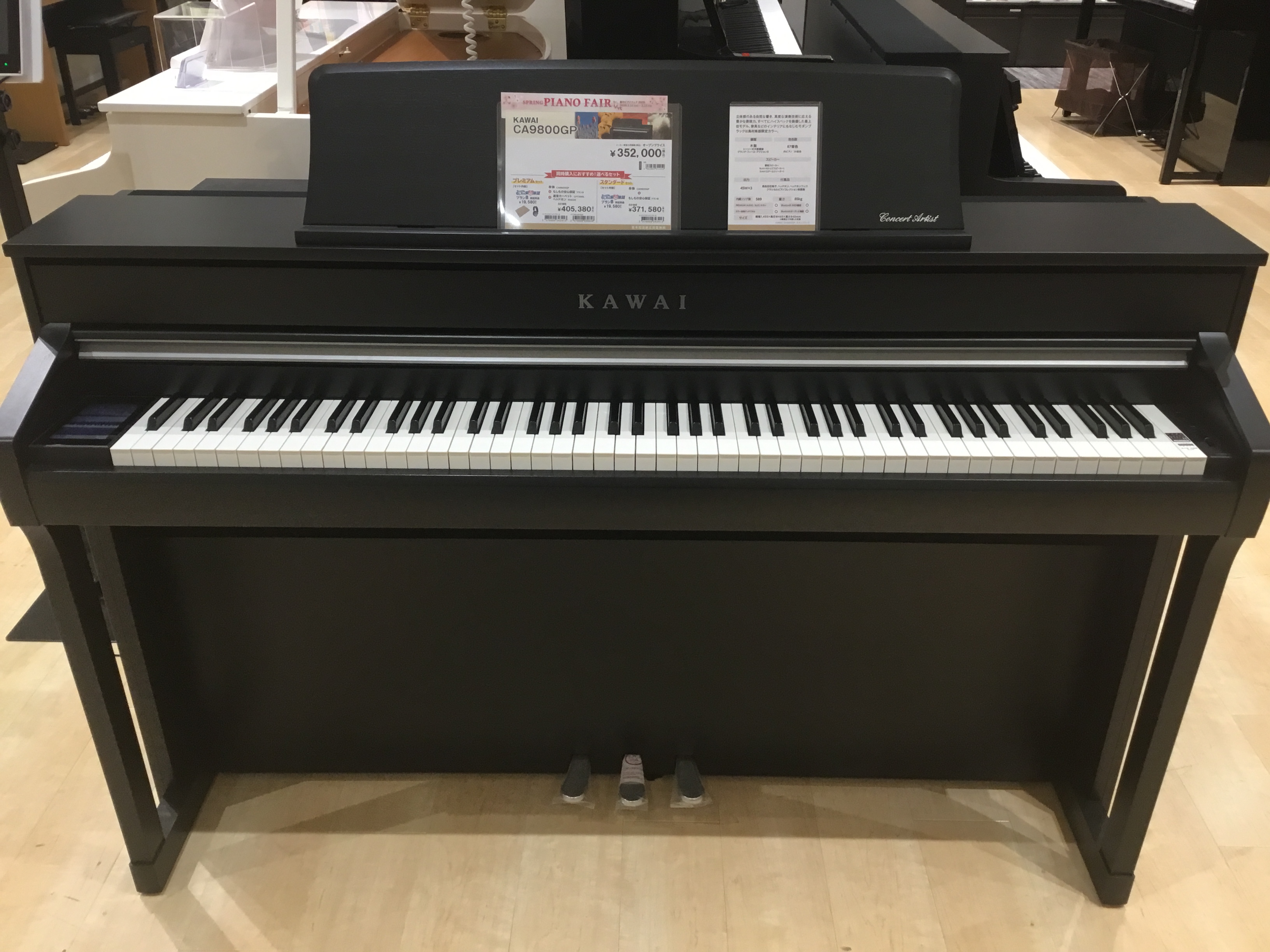 島村楽器×KAWAI 最新コラボ電子ピアノ「CA9900GP」入荷しました！店頭