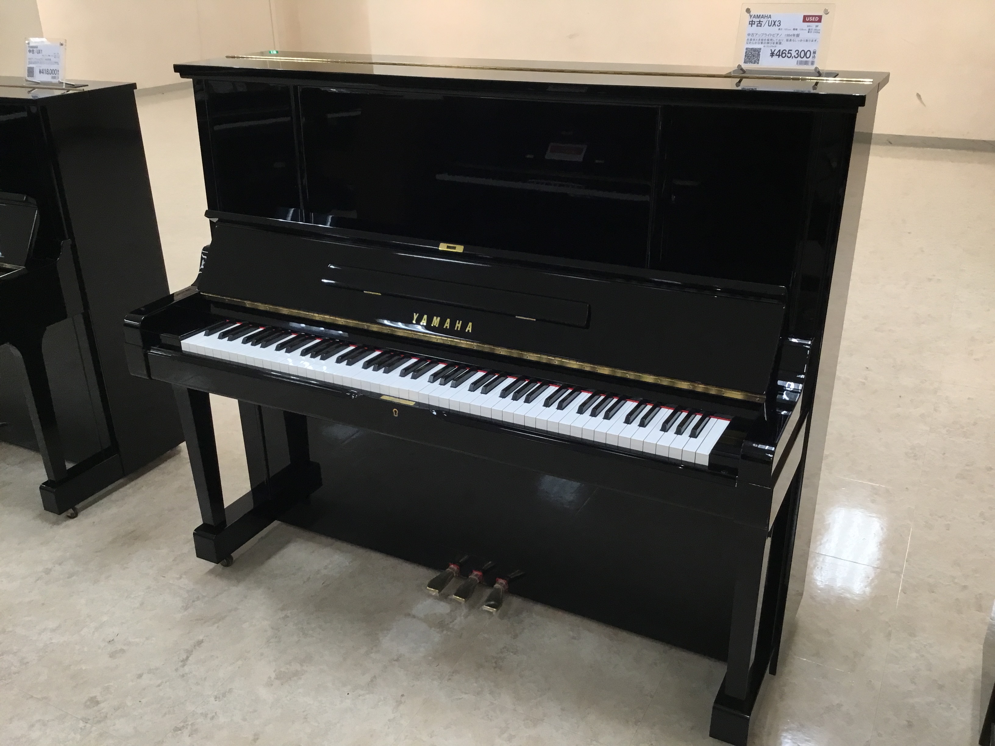 中古アップライトピアノ】YAMAHA UX3 （1984年製）｜島村楽器 イオン