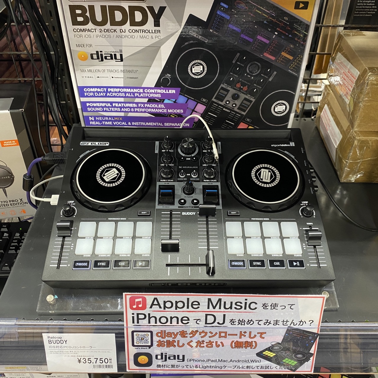今話題のDJコントローラー Reloop / Buddy入荷しました！｜島村楽器
