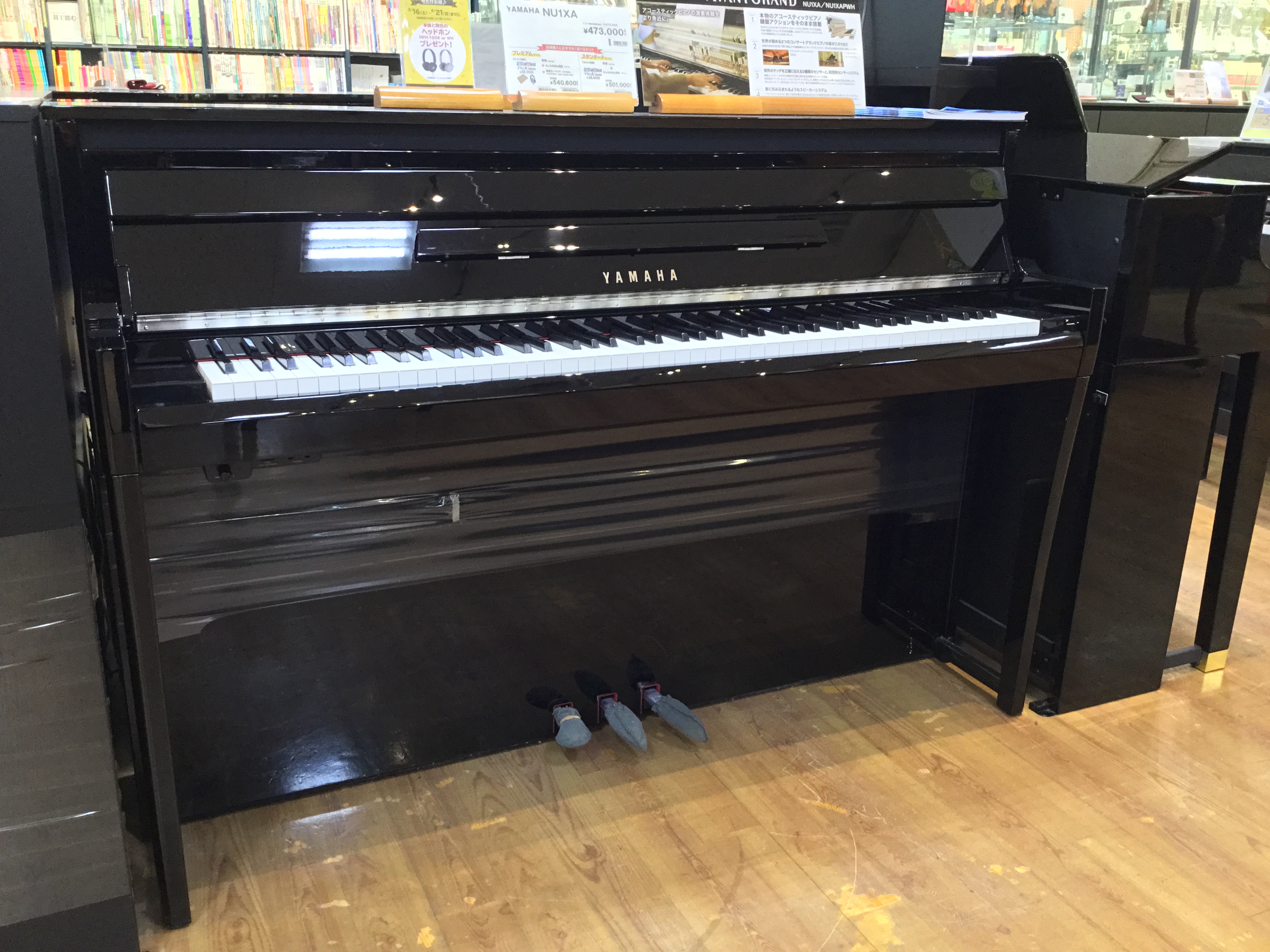 重要】電子ピアノ／ハイブリッド NU1XAについて｜島村楽器 イオン