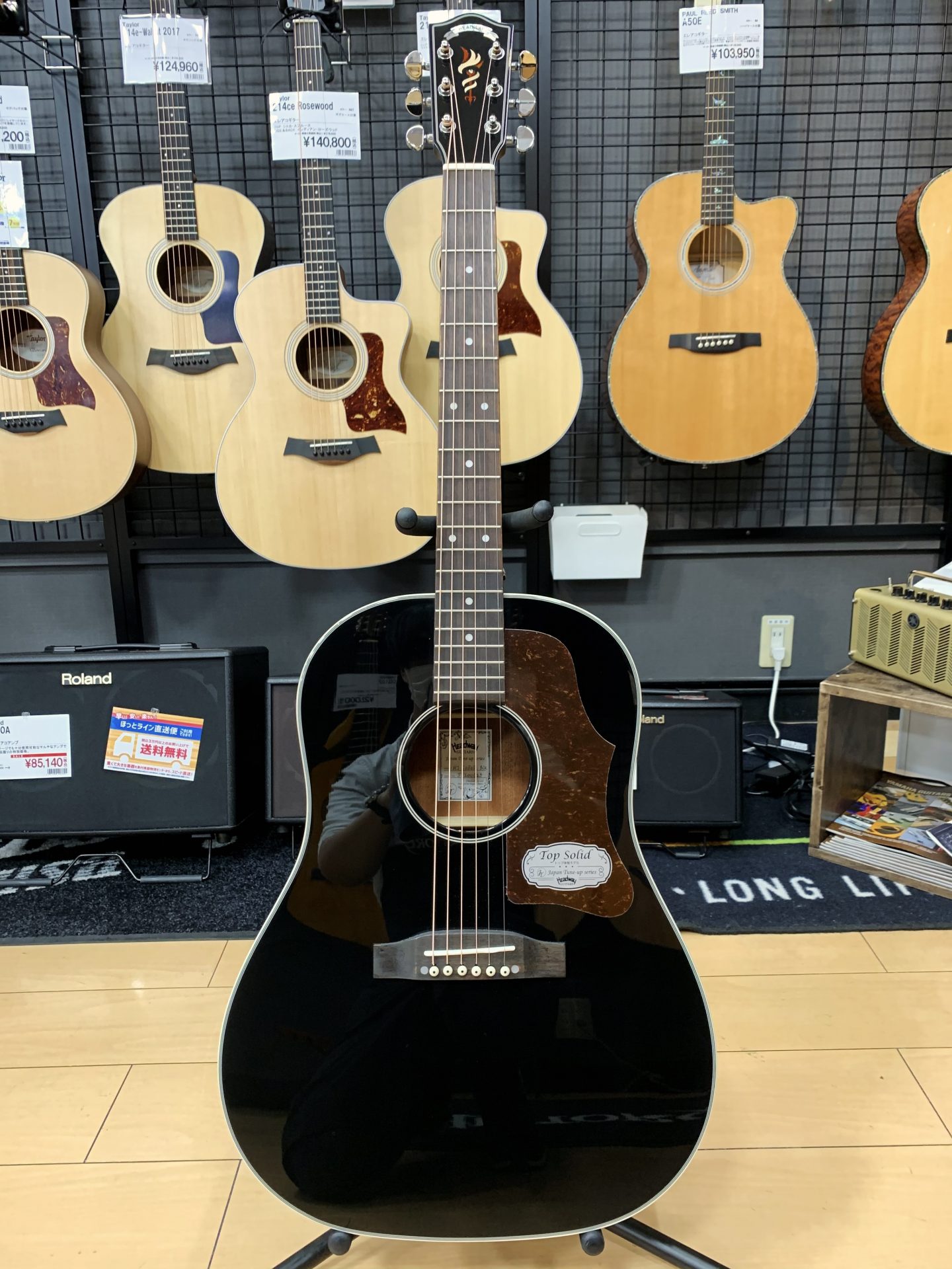 HEADWAY HJ-5080SEが入荷しました！！｜島村楽器 札幌ステラプレイス店