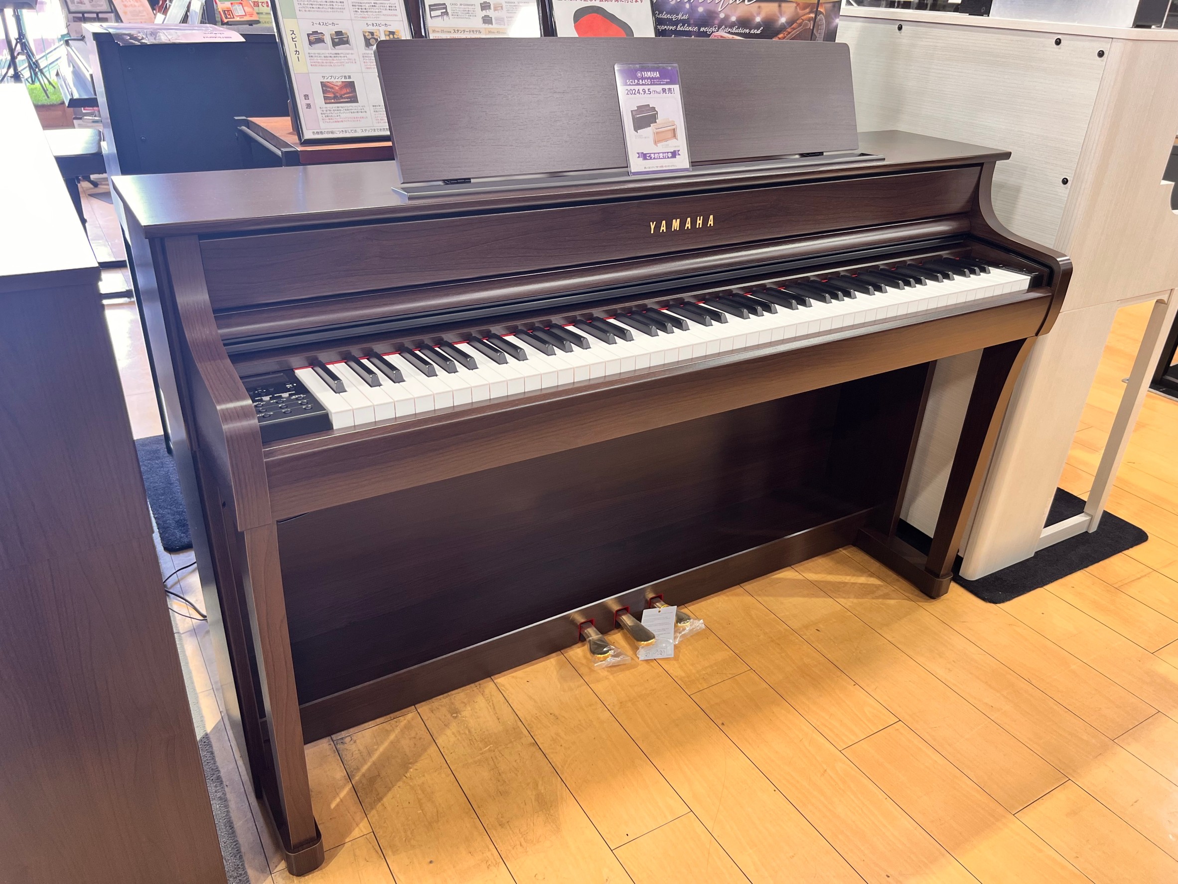大好評発売中】ヤマハ × 島村楽器 電子ピアノ『SCLP-8450』『SCLP-8350
