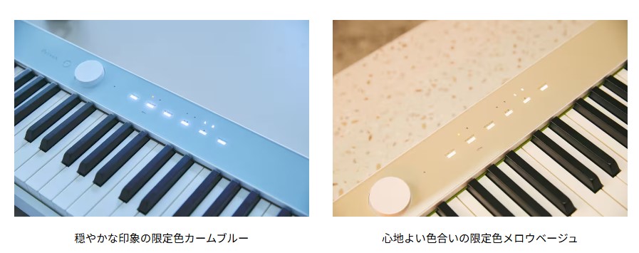 電子ピアノ】CASIO PX-S1100 大人気スタイリッシュピアノ！限定カラー