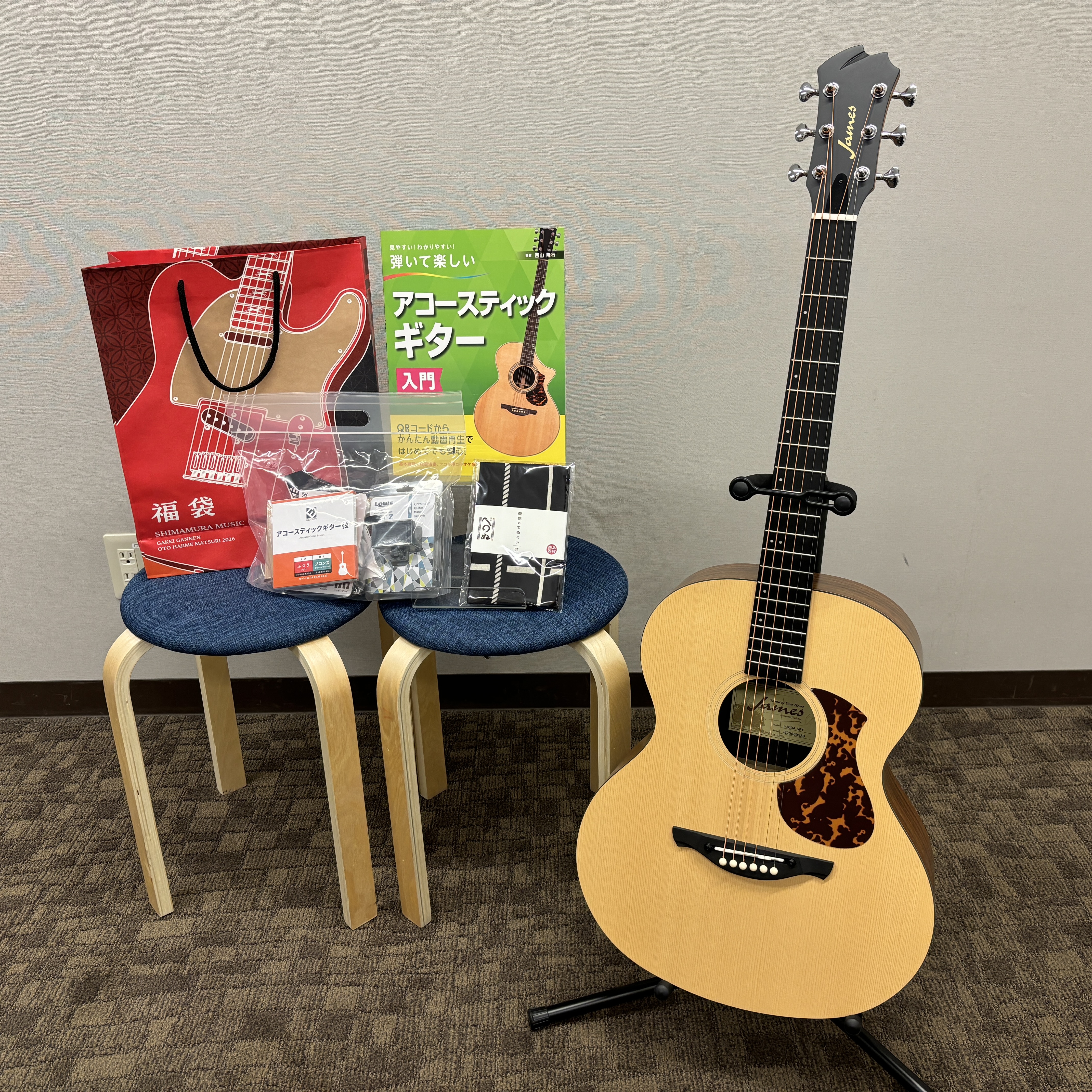 年末年始フェア【音はじめ祭り2026】開催中！｜島村楽器 仙台ロフト店