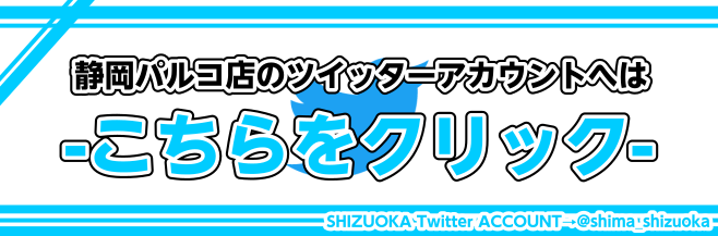 究極のケンタウロスクローン】Zahnrad “ZVKC”が入荷しました！｜島村