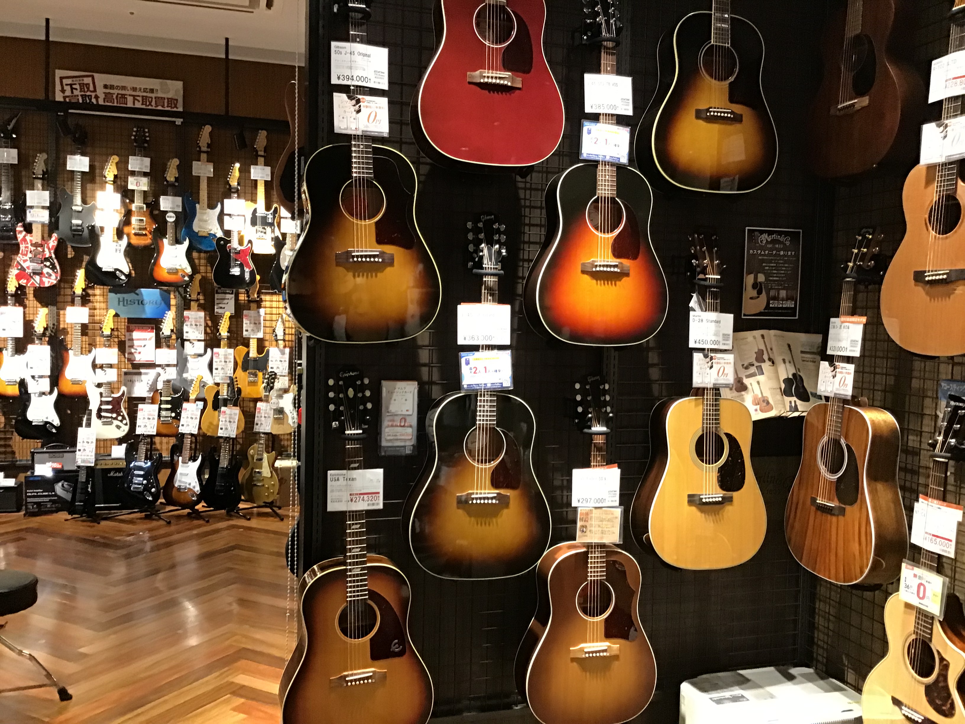 アコースティックギター】Gibson,Epiphone、ラウンドショルダー大集合