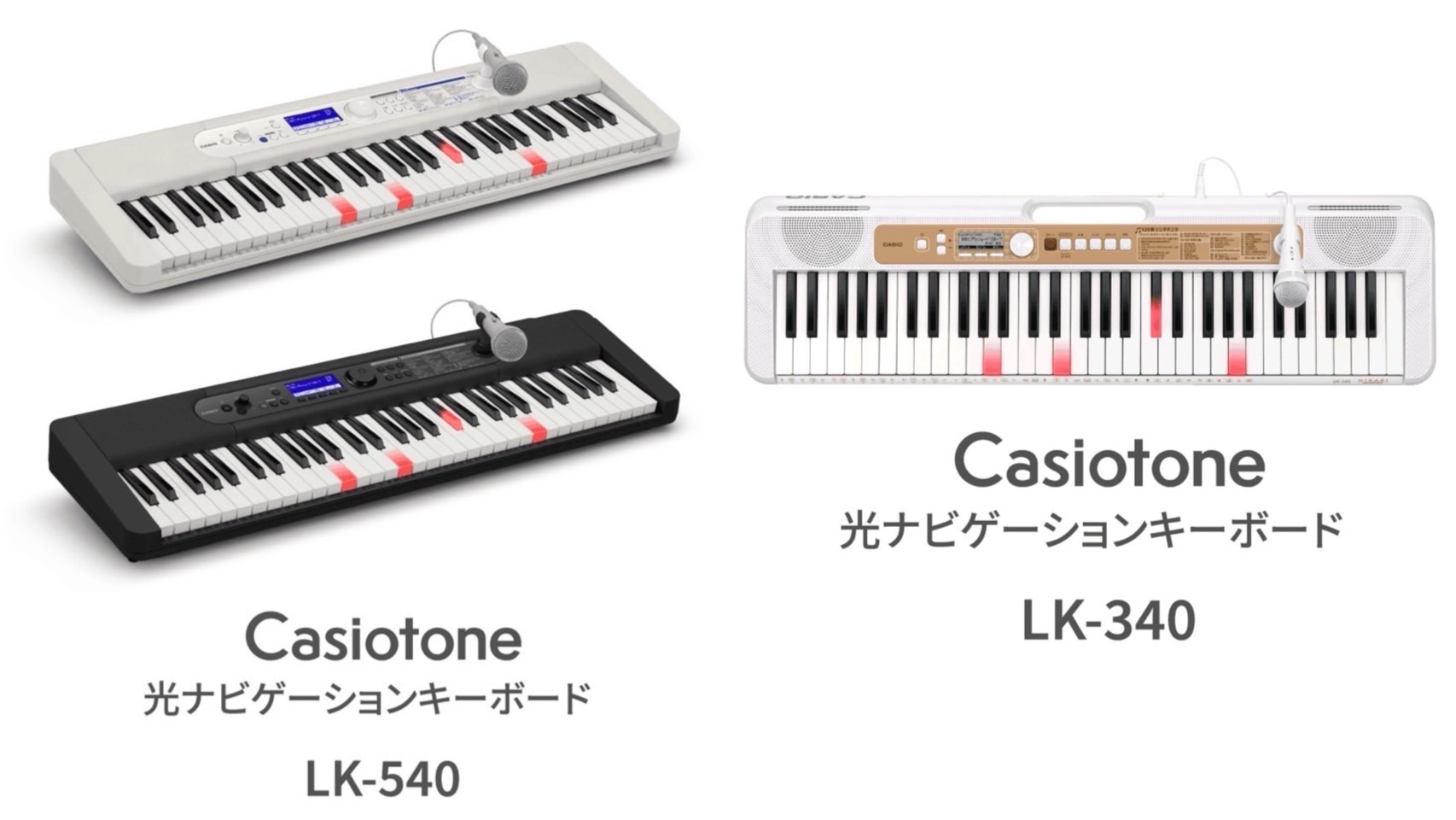 新製品情報】CASIO 光ナビゲーションキーボード【LK-340/LK-540