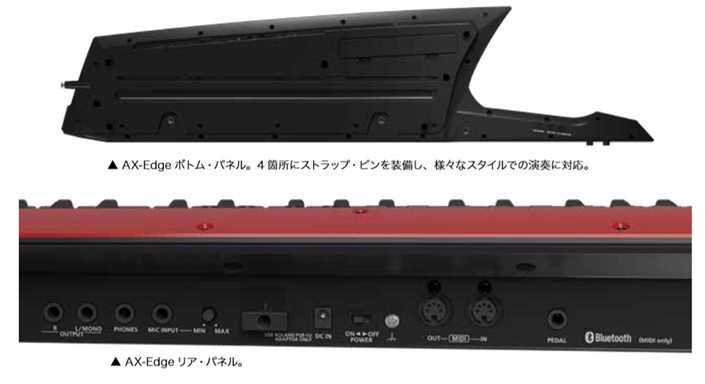 話題沸騰！シンセサイザー】Roland AX-EDGE ショルダーキーボード