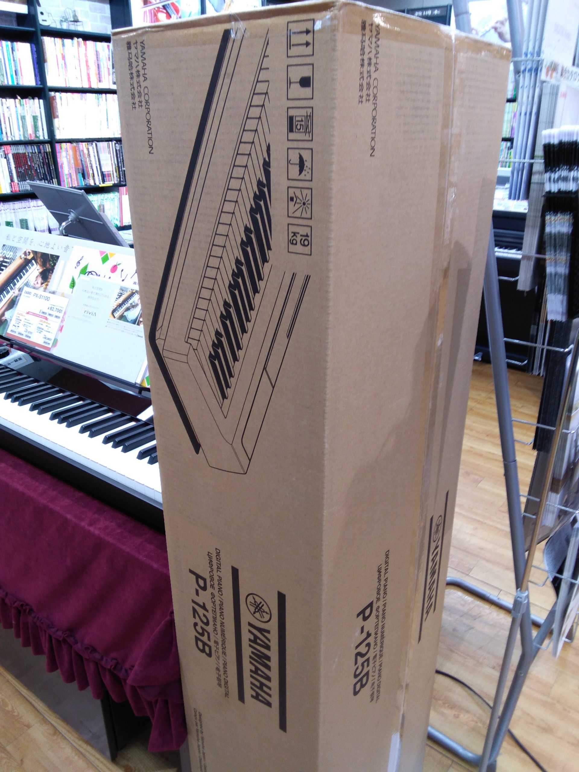 緊急入荷】YAMAHA ヤマハ 電子ピアノ P-125B箱入り在庫ございます
