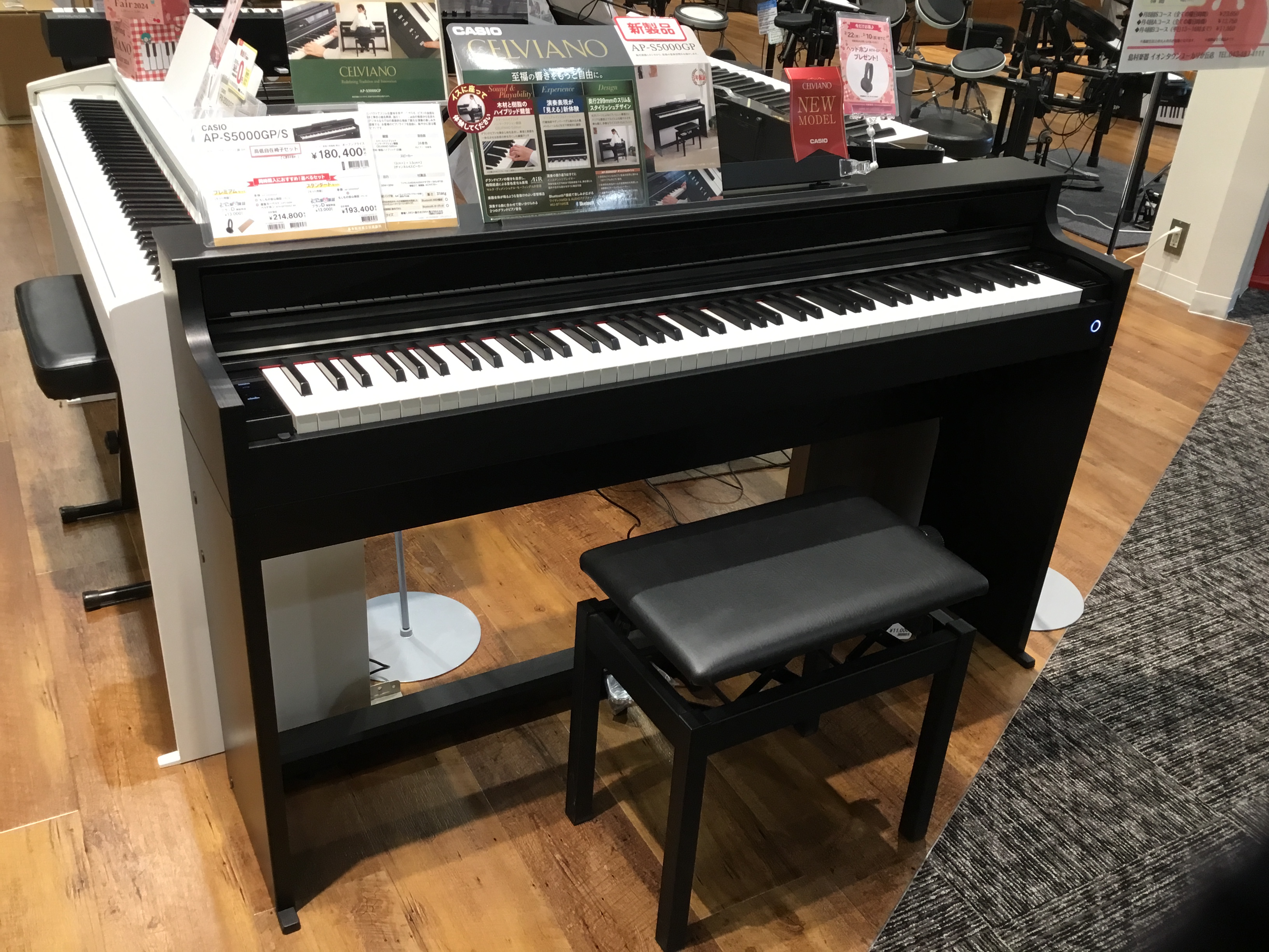 新製品】CASIOより木製鍵盤でスリムな一体型電子ピアノが2/22(木)新