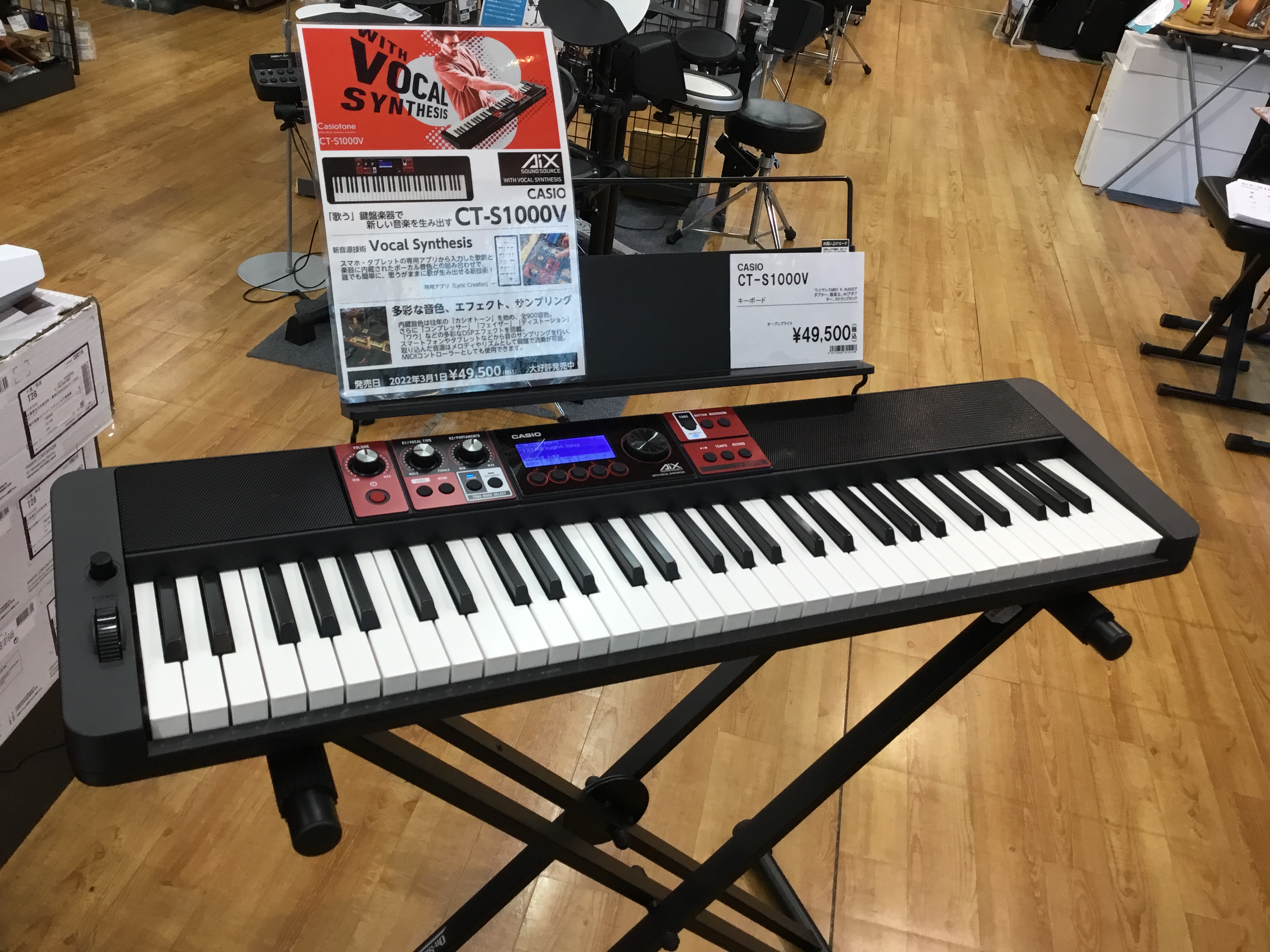 新製品】入力した歌詞通りに歌ってくれる！CASIOキーボード CT-S1000V