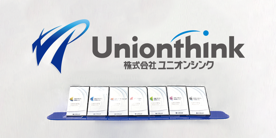 WEBエンジニア経験者募集｜島根オフィス勤務・自社開発に携わる