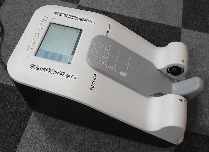 測定機器 | 島根県国民健康保険団体連合会 公式サイト