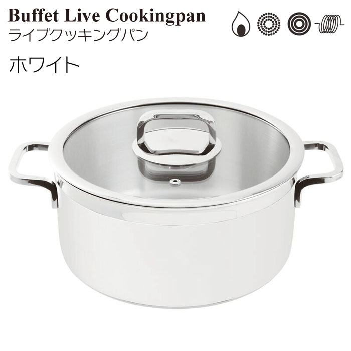 清水食器 オンラインショップ / ライブクッキングパン（18-10ステンレス）