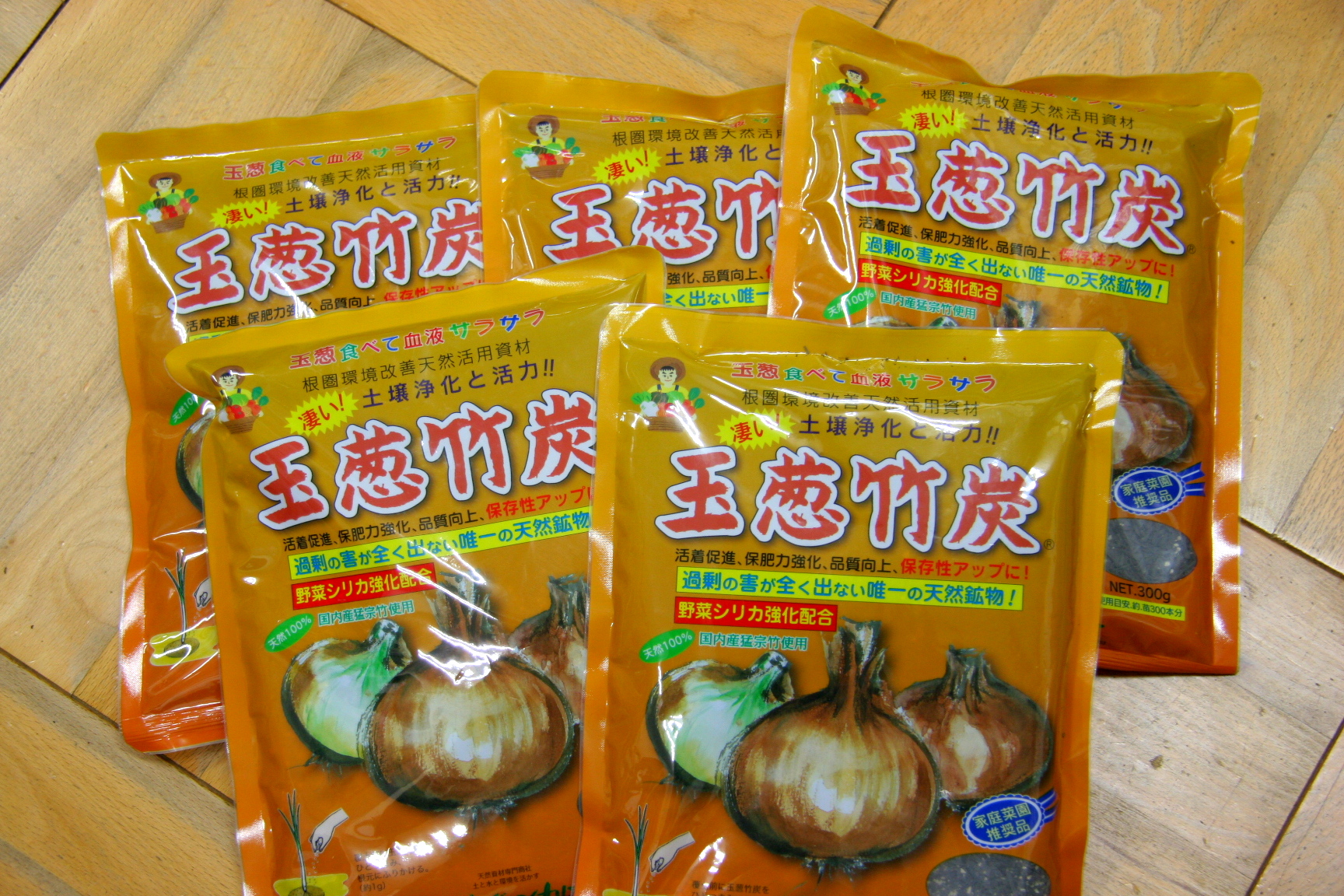 活力資材】 玉葱（たまねぎ）の植え付けの必需品 「玉葱竹炭（たまねぎ