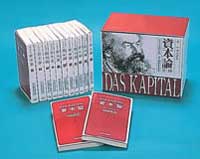 一般書-〔新書版〕資本論|新日本出版社