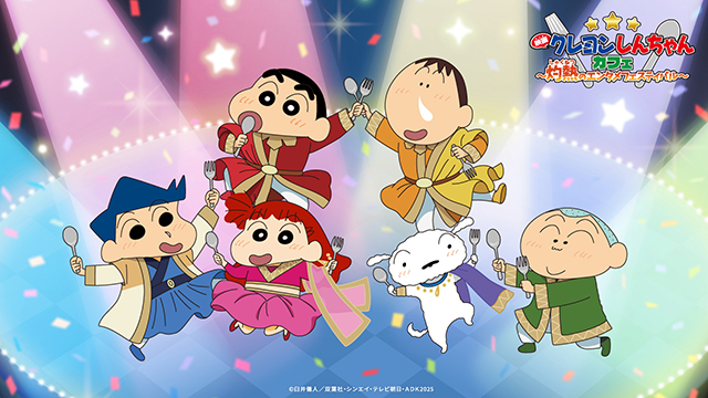 クレヨンしんちゃん』公式ポータルサイト｜グッズ・イベント