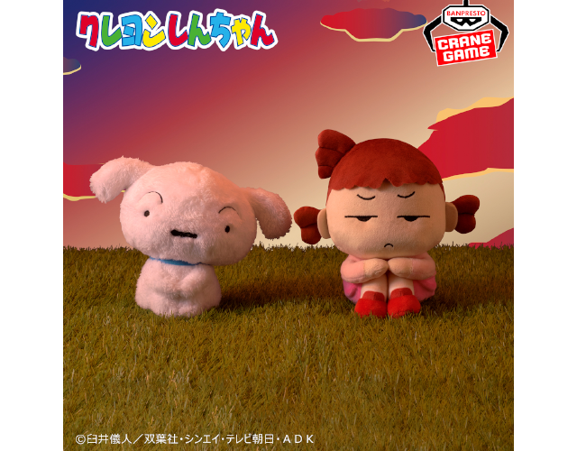 クレヨンしんちゃん』公式ポータルサイト｜グッズ・イベント