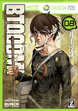 BTOOOM！ 6巻』 井上淳哉 | 新潮社