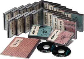 宮本武蔵（全20巻）』 吉川英治／原作、徳川夢声／朗読 | 新潮社