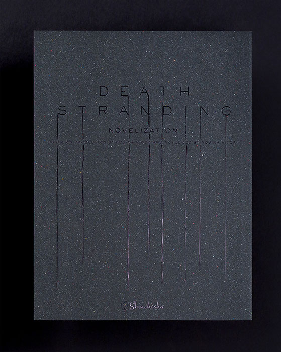 デス・ストランディング ノベライズ スチールブック（R）エディション