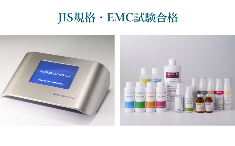 エレクトロポレーション（メソナJ）｜大阪府門真市・守口市の神道