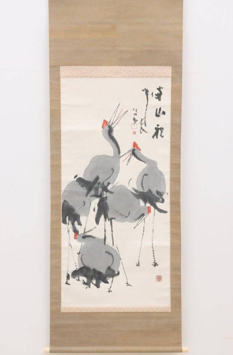 清水公照 掛軸 群鶴図 | 新栄堂