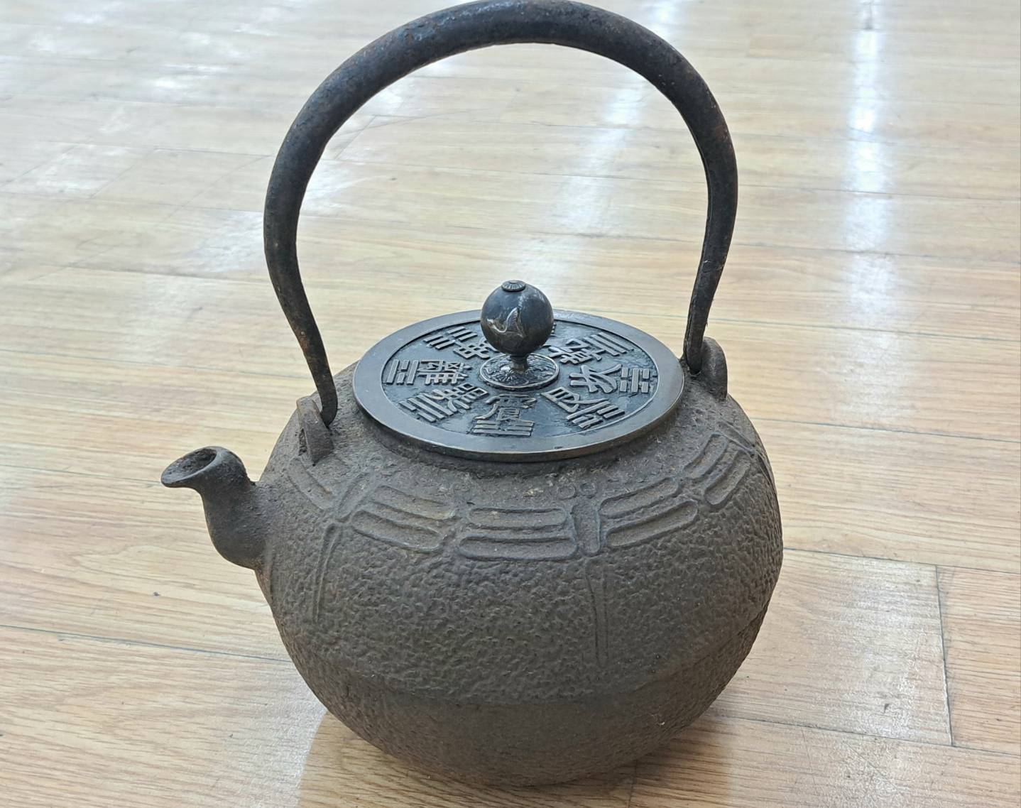 龍文堂 鉄瓶 | 新栄堂