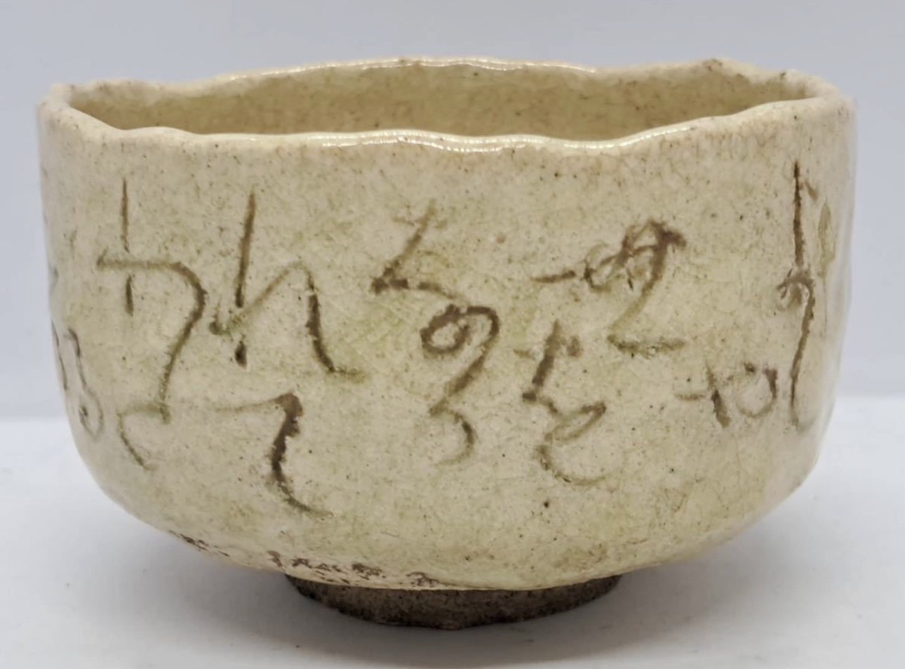 江戸後期の尼僧 大田垣蓮月 自詠和歌彫 抹茶碗 | 新栄堂