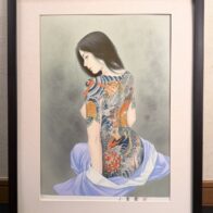 清水公照 掛軸 群鶴図 | 新栄堂