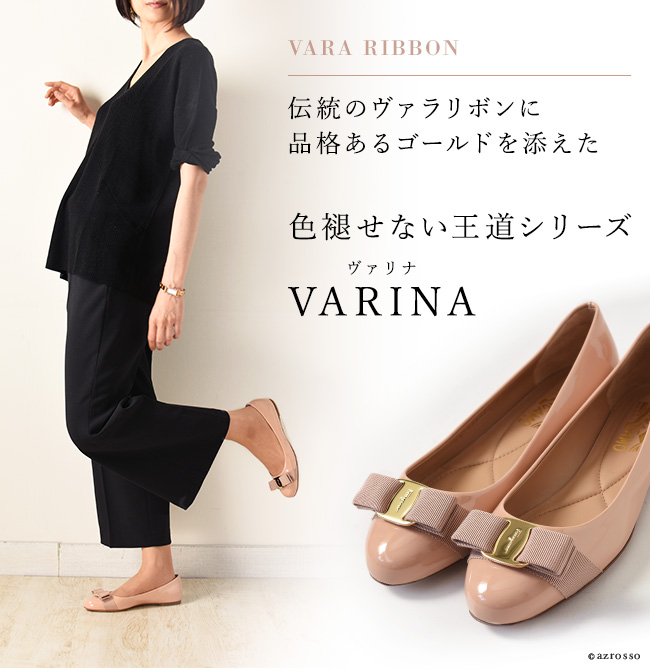 ヴァリナ VARINA レディース フラットシューズ |フェラガモ Ferragamo