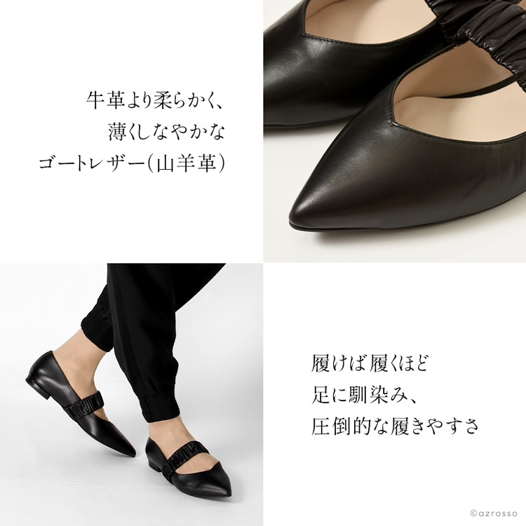 ストラップ付きフラットパンプスの通販｜ブランドセレクトシンフーライフ