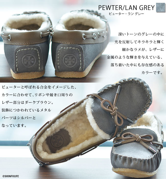 モカシン ムートン Tory Burch トリーバーチ