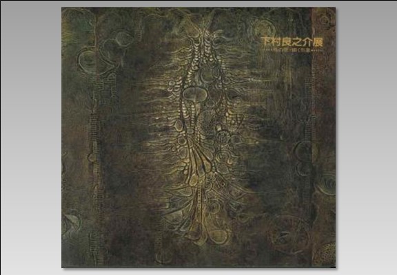 O美術館 | O美術館 ミュージアムショップ