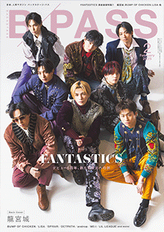 BACKSTAGE PASS 2025年2月号 | シンコーミュージック