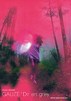 Dir en grey「GAUZE」 | シンコーミュージック・エンタテイメント