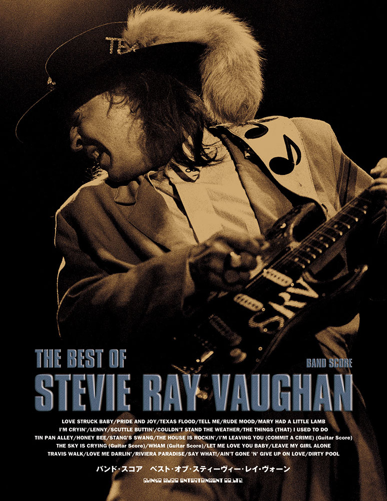 ベスト・オブ・スティーヴィー・レイ・ヴォーン | シンコー