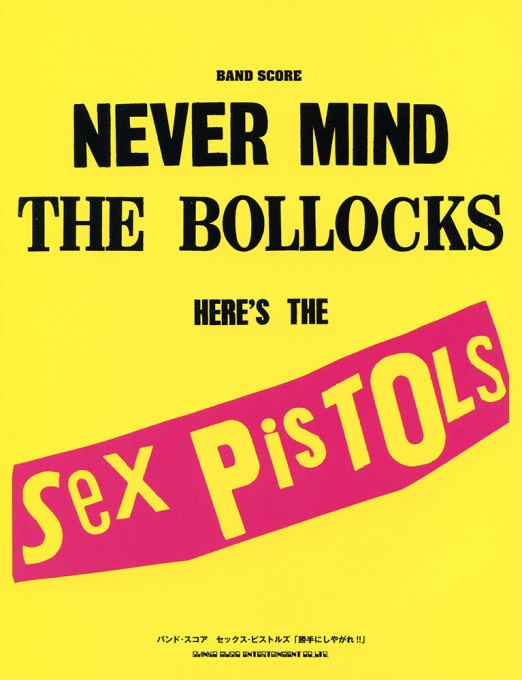 ジョン・ライドン新自伝 怒りはエナジー | シンコーミュージック