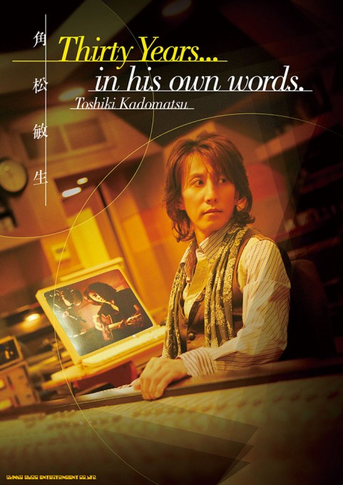 角松敏生」 ピアノソロ 作品集:初級 良品♪ 角松敏生」 ピアノソロ