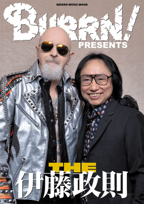 HM/HRの歴史を語り尽くす伊藤政則の『遺⾔』Vol.22の開催が決定